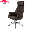 华立伟椅子办公椅黑色把