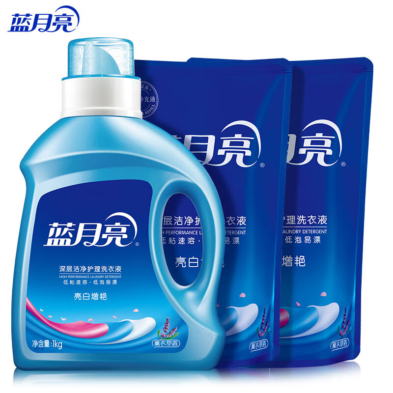 蓝月亮薰衣草香亮白增艳洗衣液 洁净去污护衣护色 机洗手洗均可用【6斤】1kg瓶+1kg*2袋