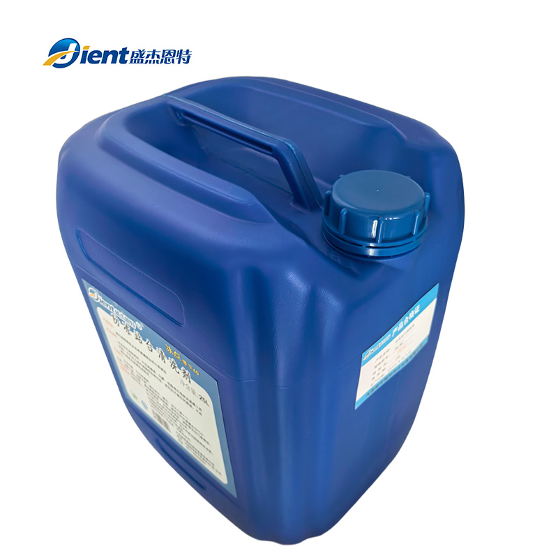 盛杰恩特 防冻站台清洗剂 25L-40° 桶高清大图
