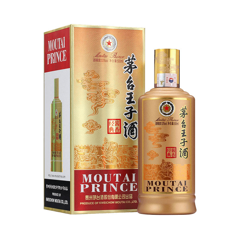 贵州茅台 王子酒 酱香经典 53度 500ml 单瓶 酱香型 白酒