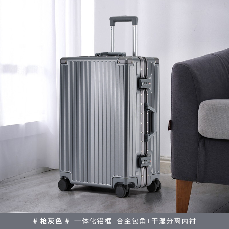 罗恩Ronoen铝框拉杆箱万向轮女行李箱大容量超大结实耐用加厚铝框箱旅行箱24寸旅行箱出国旅行学生密码箱托运硬箱包29寸