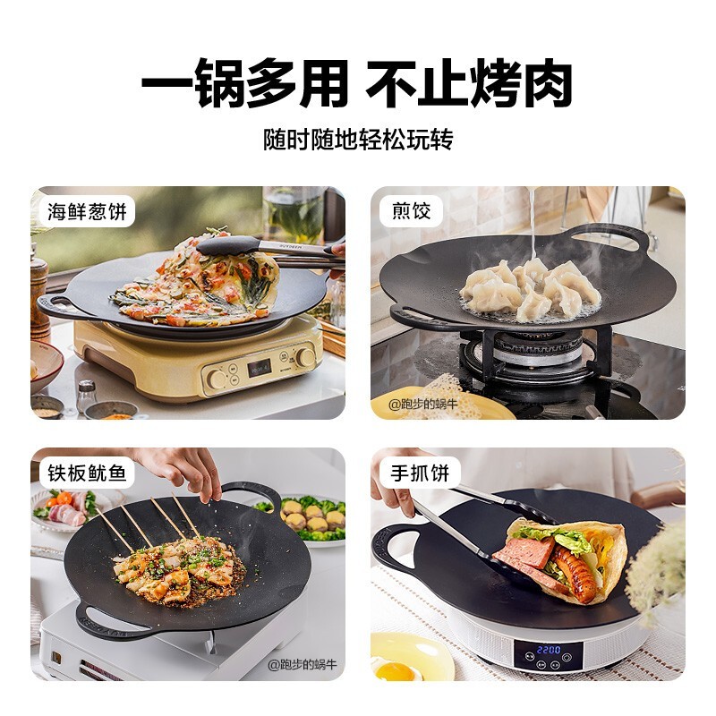 [内蒙地区可发]北鼎 CP101不粘烤肉锅 黑 36cm高清大图