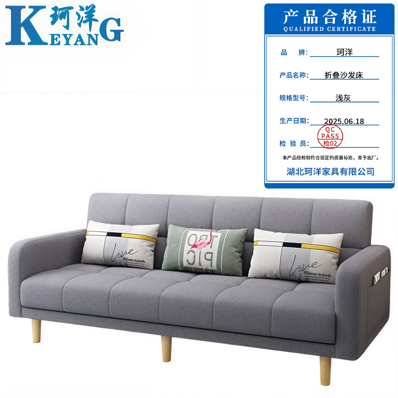 珂洋 折叠沙发床 浅灰 张高清大图