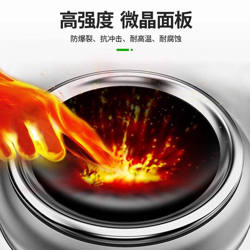 圣托(Shentop)304#不锈钢单头单尾小炒炉 工业用大功率凹面电磁灶 DCE14高清大图