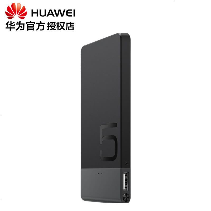 Huawei/华为充电宝AP006L便携移动电源荣耀原装轻薄通用5000毫安图片