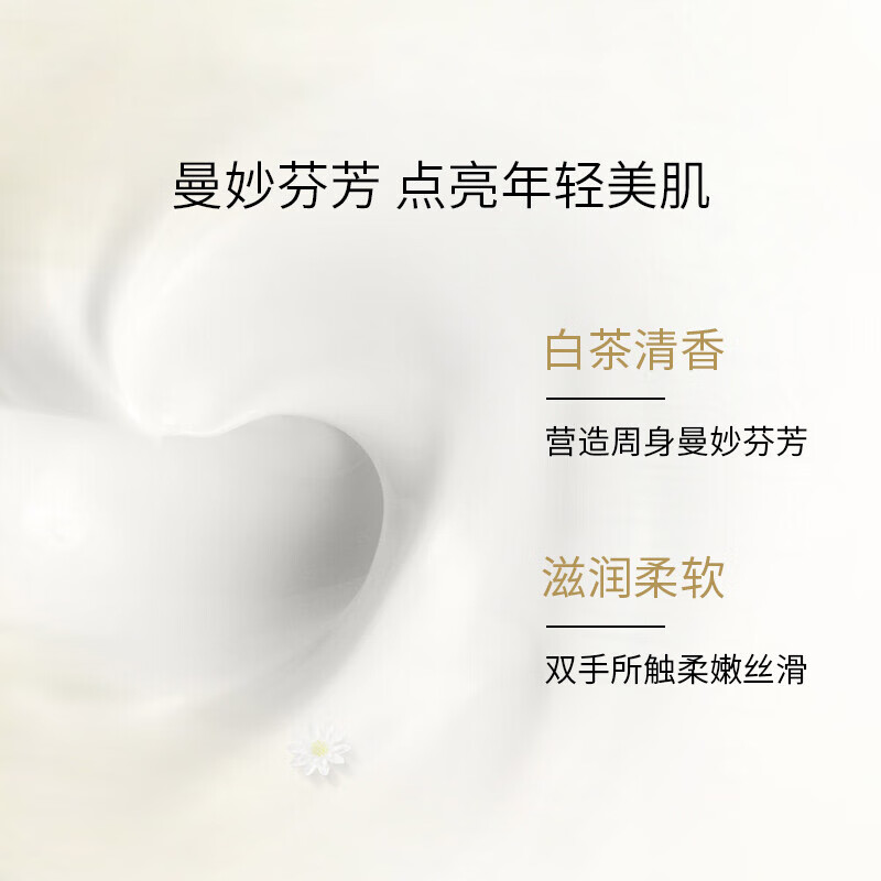 伊丽莎白雅顿(Elizabeth Arden)雅顿白茶蜜滴(野玫瑰)身体乳400ml *1[ylsb006]高清大图