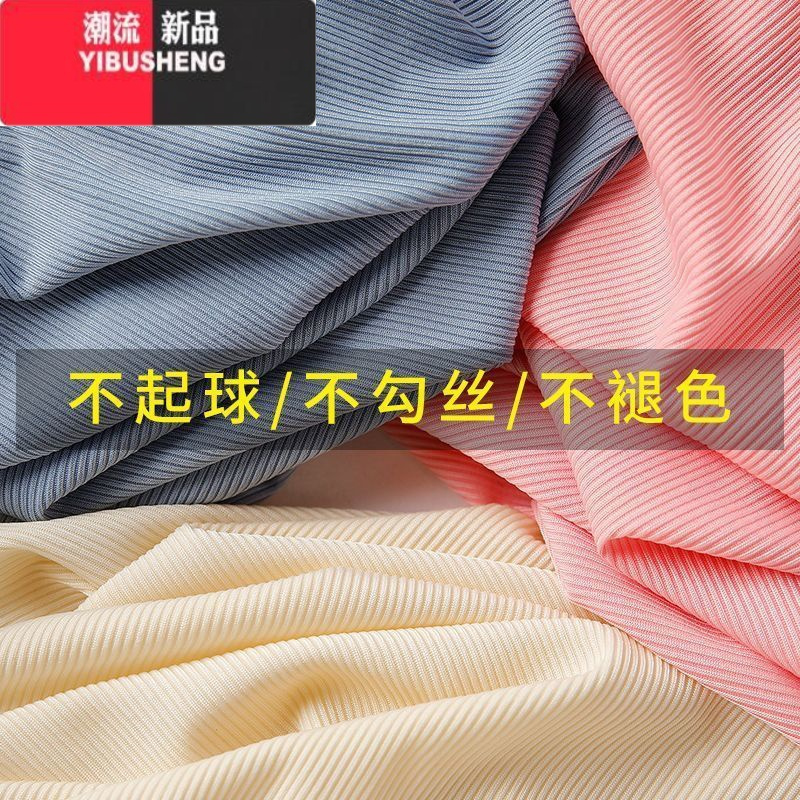 YIBUSHENG200斤胖mm大码女装冰丝阔腿裤女垂坠感高腰宽松休闲裤梨形薄款