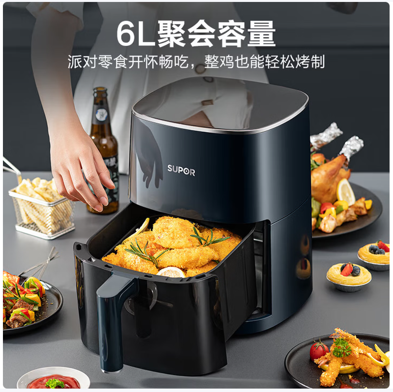 苏泊尔SUPOR智能空气炸锅多功能低脂健康烹饪不粘内胆易清洗高效节能家用电器高清大图