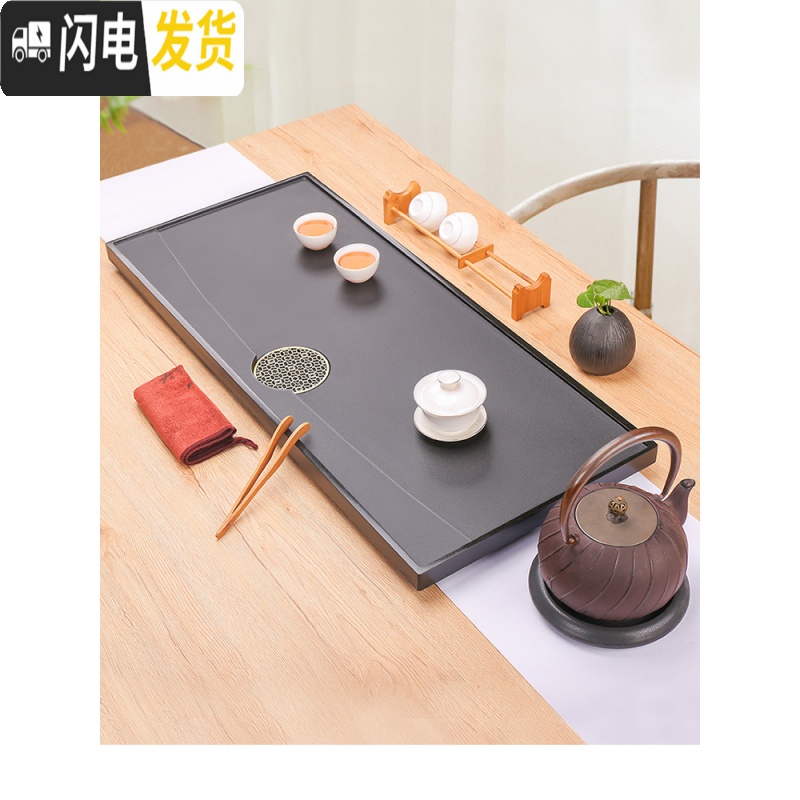 三维工匠天然乌金石茶盘新中式整块大石材石头茶海家用简约黑金石茶台 60x30x3cm舍得茶具高清大图