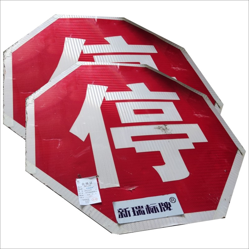 标志牌(警示标识)高清大图