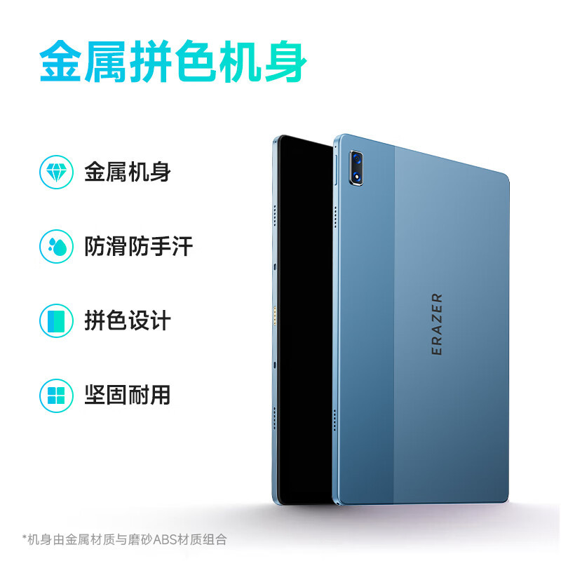 联想(Lenovo)异能者 M10 12G 512G WIFI+4G网通版 太空灰 2023款 10.4英寸平板电脑 学习娱乐网课 TUV爱眼 2K IPS屏高清大图