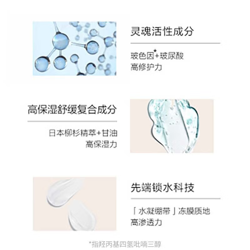 [国内专柜]赫莲娜(HR)活颜修复舒缓面膜50ml(绷带面膜)舒缓补水保湿(绷带冻膜)护肤品化妆品生日礼物女