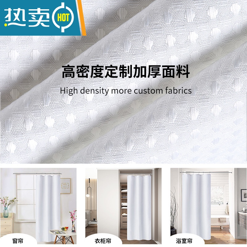 敬平卫生间防水浴帘套装免打孔洗澡间淋浴房挡水帘隔断帘门帘拉帘高清大图