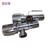 晟宏德 角阀 DN15 个 DN15