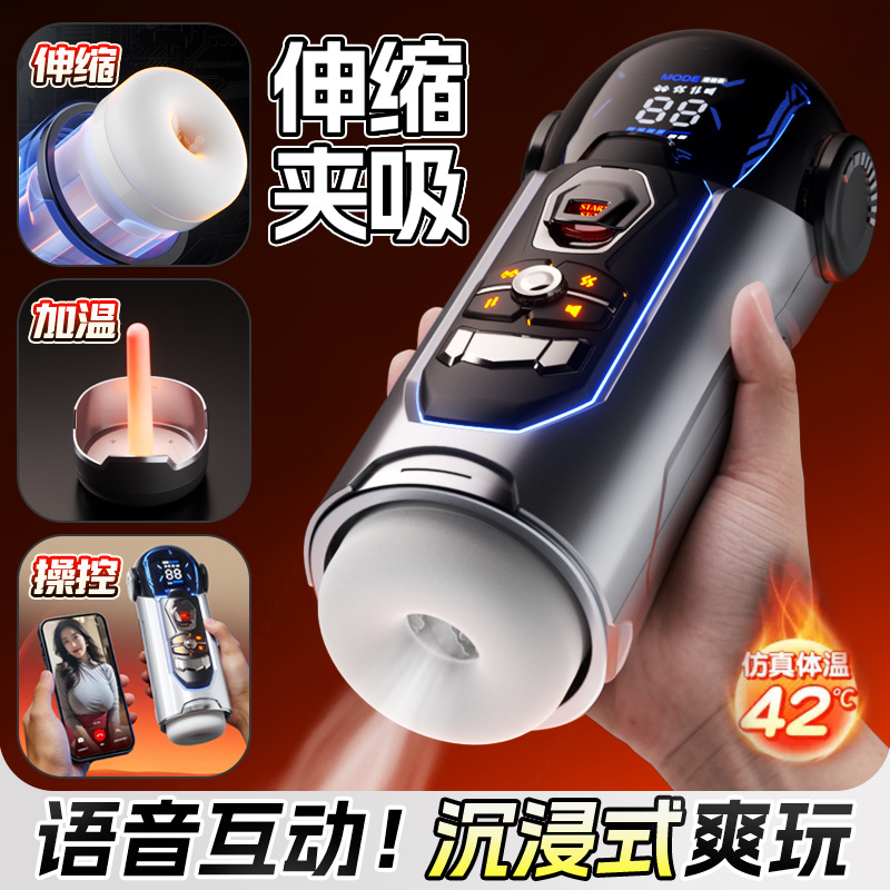兰博全自动飞机杯男用成年人用品玩具加热语音男性自慰器 劳乐斯-兰博飞机杯-黑银色