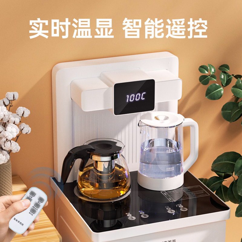 美菱饮水机家用下置水桶全自动智能高端制冷热白色茶吧机 白色-语音款 温热