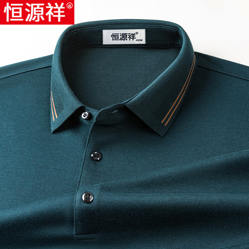 恒源祥桑蚕丝长袖t恤男士中老年爸爸春装高端商务休闲翻领Pol春爸高清大图