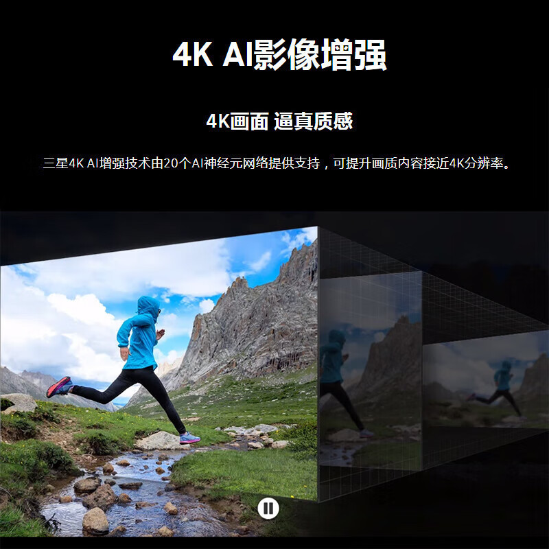 三星85Q70DB 85英寸 QLED量子点 4K超高清 120Hz高刷 智能游戏电视