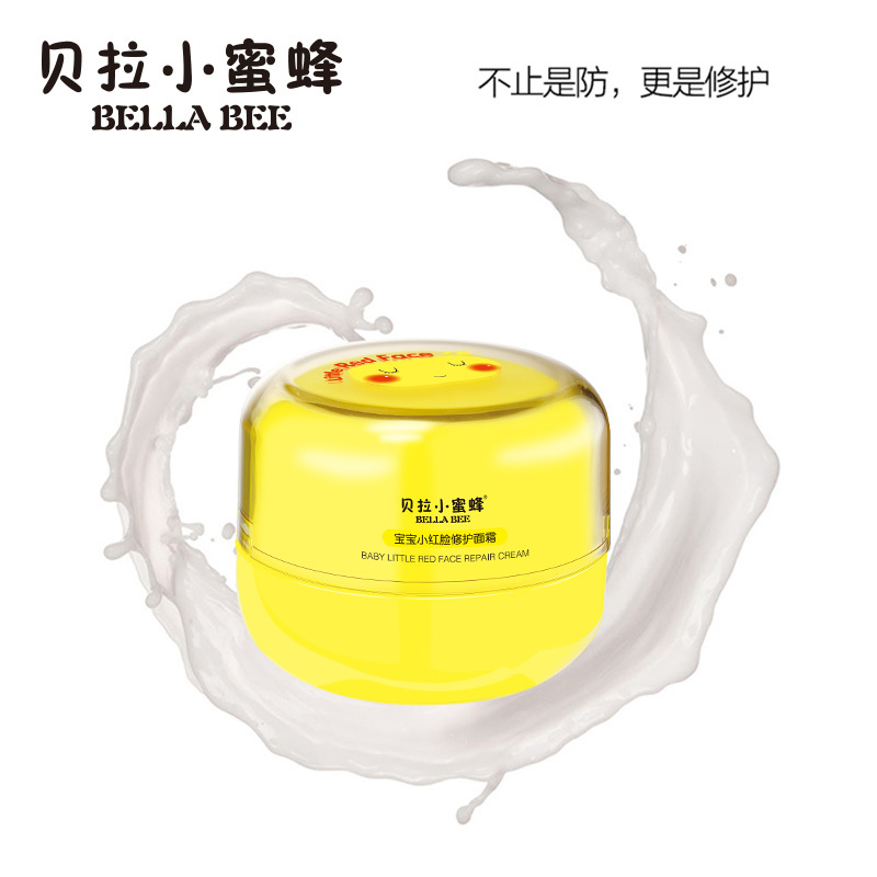贝拉小蜜蜂(BELLABEE)宝宝小红脸修护面霜 50g 婴童面霜 护脸