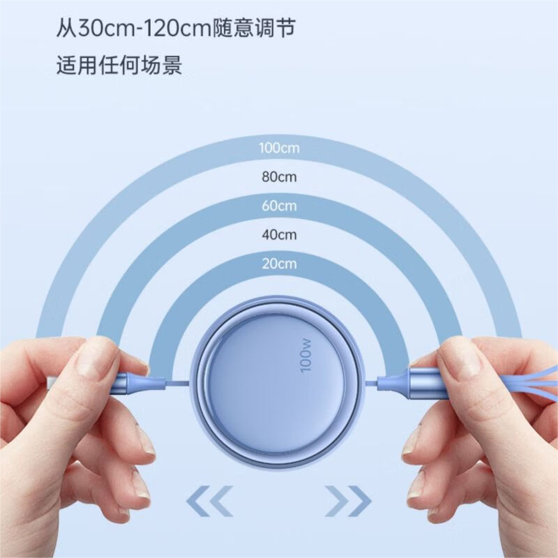 领臣(licheers) 数据线三合一 LC-518 (规格:条)高清大图