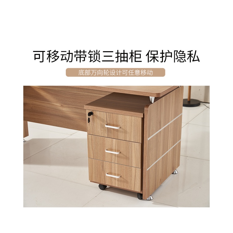 铭思达办公桌高清大图