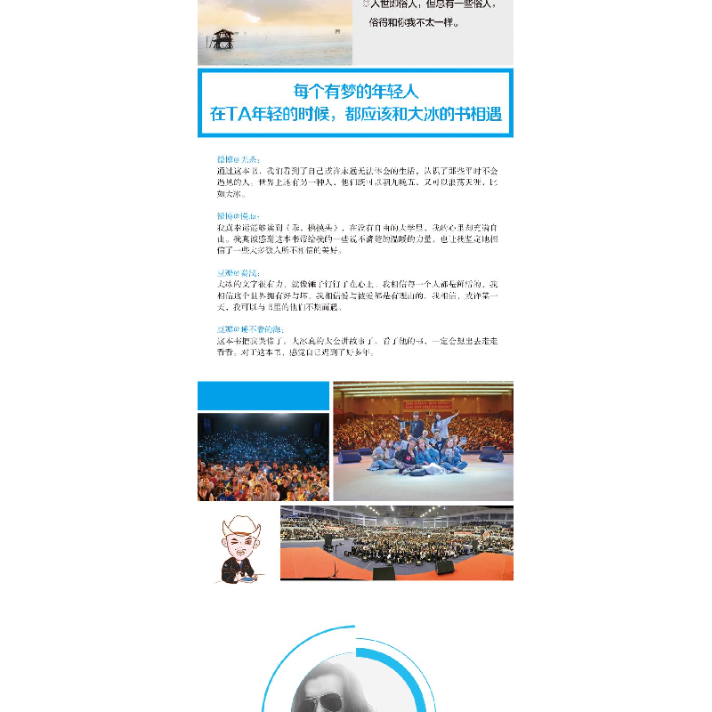 醉染图书乖,摸摸头2.09787559637406高清大图