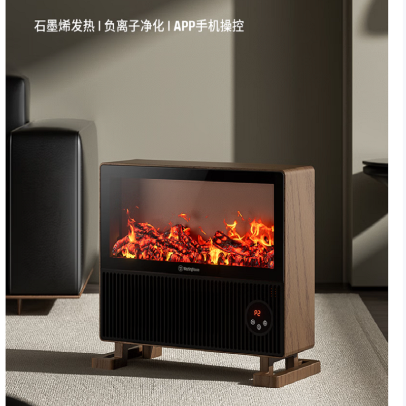 西屋(WESTINGHOUSE) 壁炉暖风机WTH-653J机械款高清大图