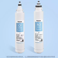 净水直饮机一体机滤芯 适配TK-AD59C