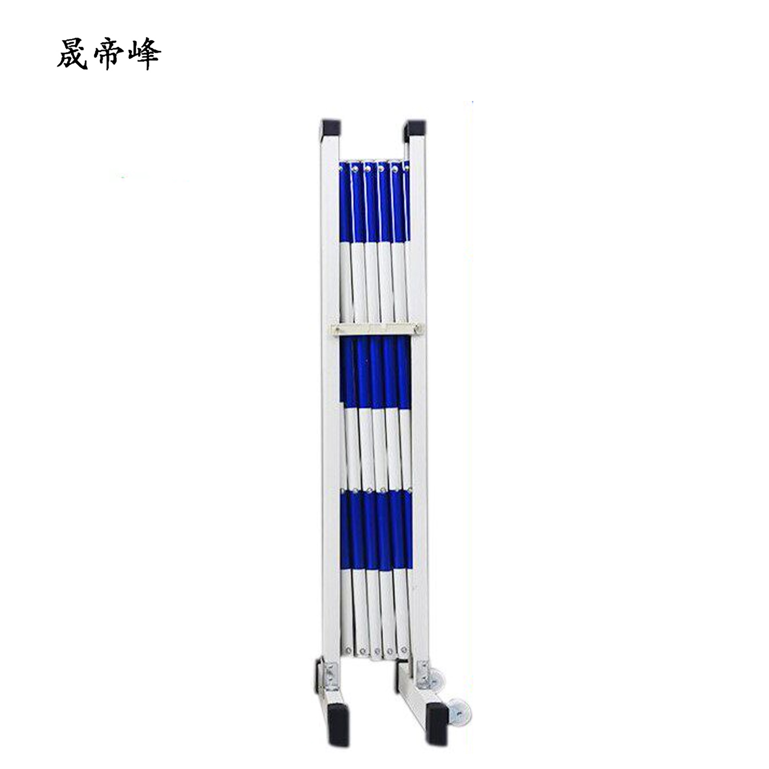 晟帝峰 玻璃钢伸缩围栏 白蓝管式1.2米*3米 个高清大图