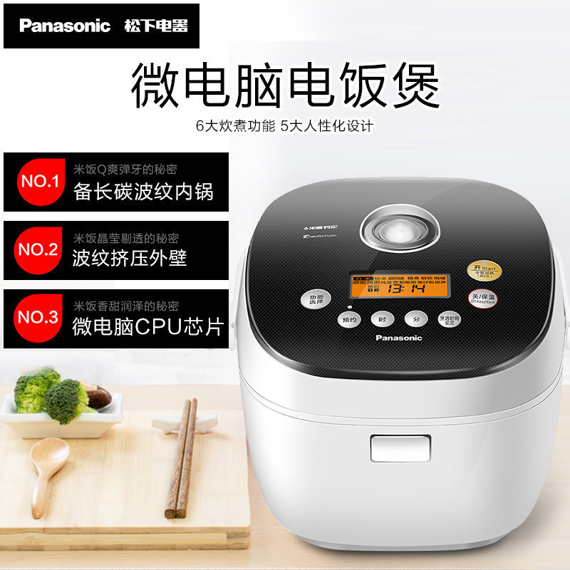 松下(Panasonic)电饭煲 SR-H15C1-K 4L/升(对应日标1.5l)家用多功能底盘加热 智能预约电饭锅高清大图