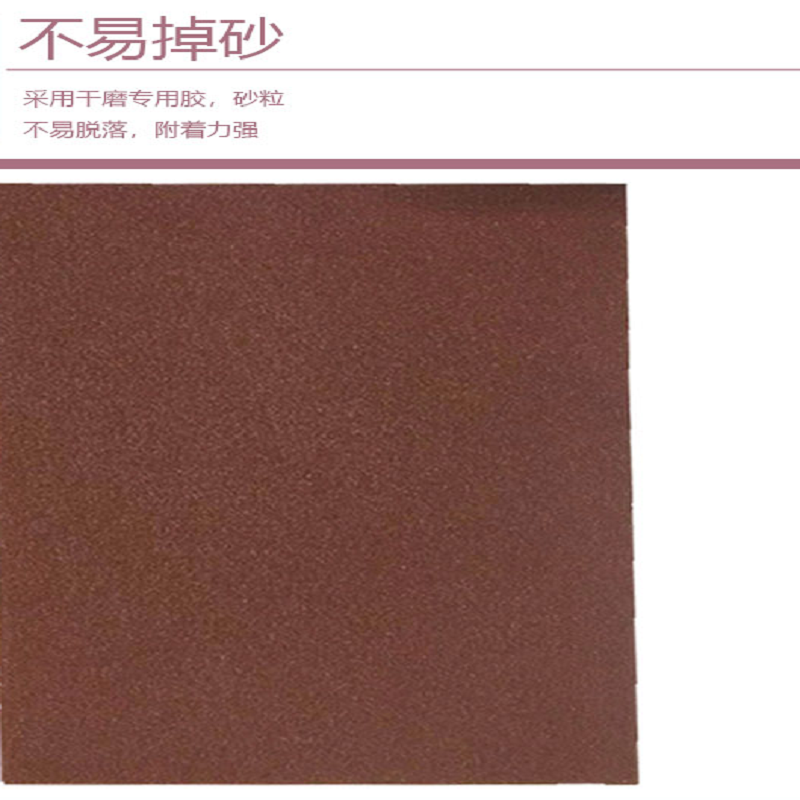 AT 干磨砂布 0号 打磨砂纸 干磨砂布 耐磨抛光 磨铁砂纸 120目 10张
