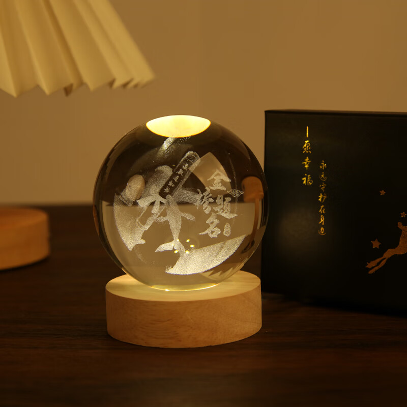 墨申中高考加油励志小礼物送同学金榜题名礼盒装百日誓师礼物班级全班