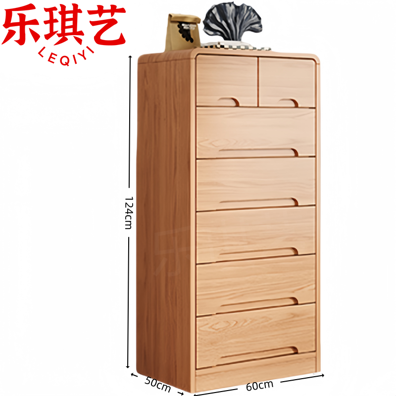乐琪艺 七斗柜木质个
