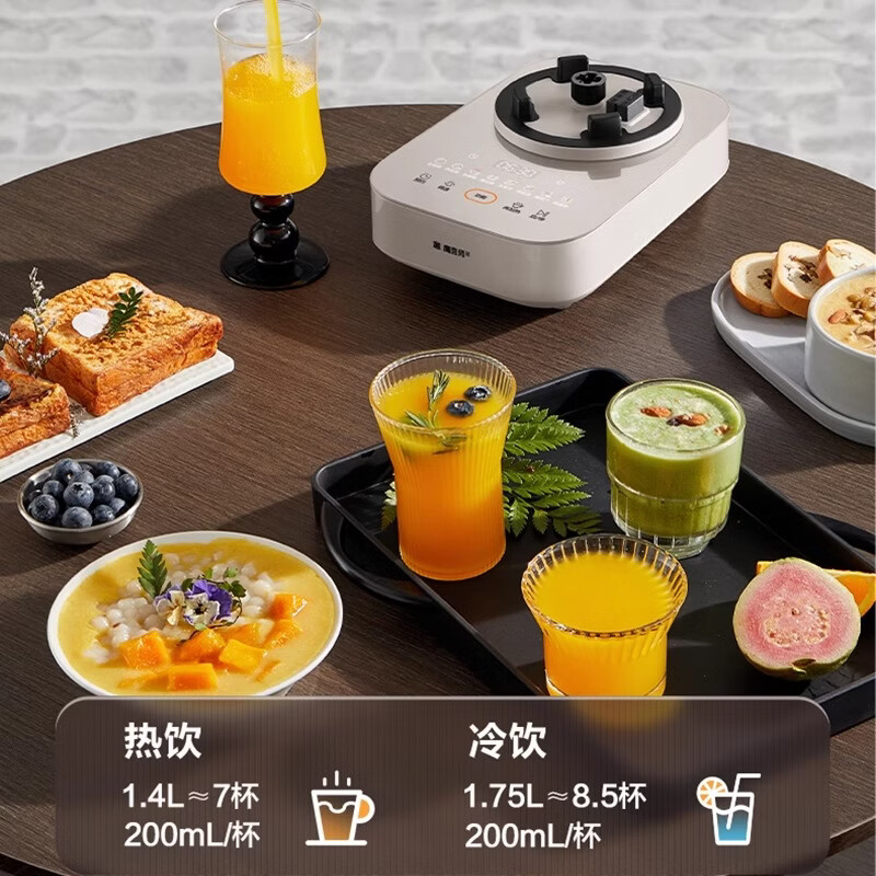 苏泊尔破壁机 SPX702R高清大图