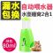仓鼠水壶滚珠饮水器喝水器兔子松鼠刺猬饮水喂水防漏水壶仓鼠用品 滚珠水壶[红色80ml] 无赠品[漏水包退]