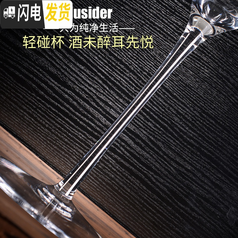 三维工匠品酒级水晶红酒杯套装家用醒酒器手工高脚杯葡萄酒杯一对2个大号 收藏级/6只+U型杯架