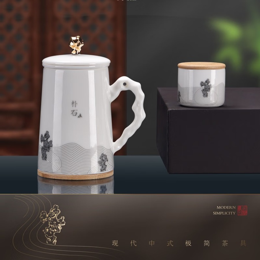 知者觉器-【朴石】茶盘套装现代可定制送礼整套茶具风古韵一人三件套茶具 朴石办公杯带小茶罐 1件
