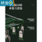 敬平晒袜子器家用不锈钢多夹子阳台晾衣架婴儿壁挂晾内裤内衣网兜KS [升级加粗]圆形20夹轻奢绿 1个晒衣篮