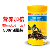 异型鱼饲料 清道夫 蓝鲨鱼 虎头鲨下沉底鱼食 鲶鱼鼠鱼食 底栖鱼
