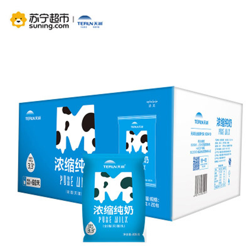 天润浓缩纯牛奶M枕新疆牛奶205ml*20袋