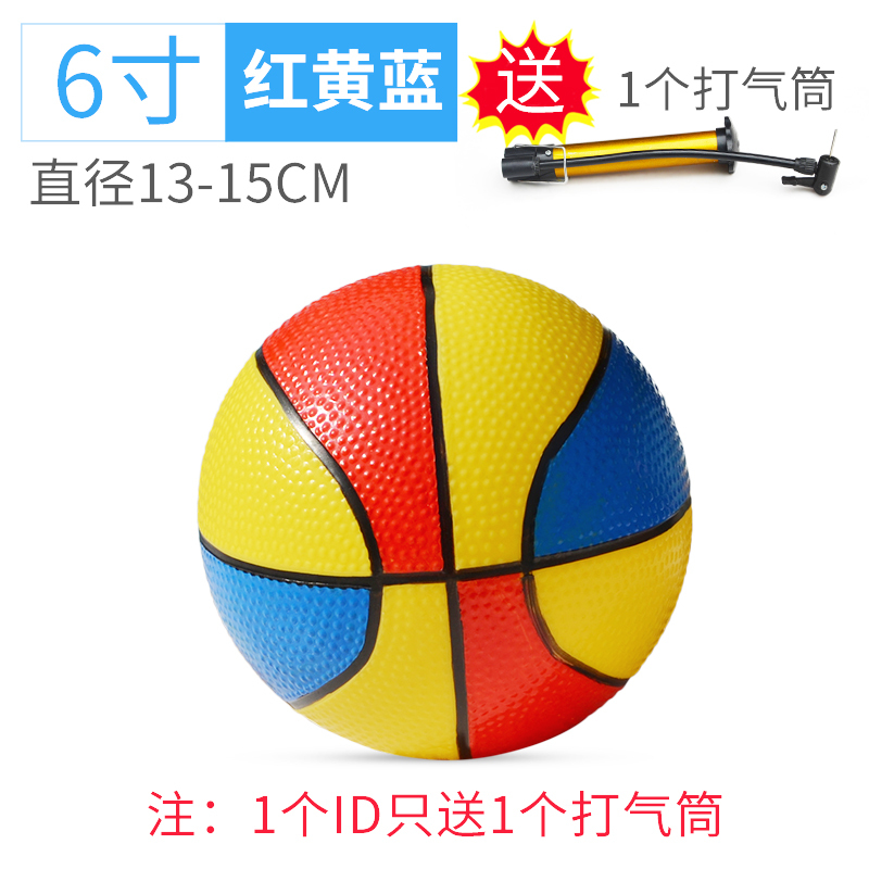 加厚小皮球儿童小篮球充气弹力玩具球幼儿园专用户外拍拍球类玩具 6寸皮球无气筒(充气发货)颜色随机发