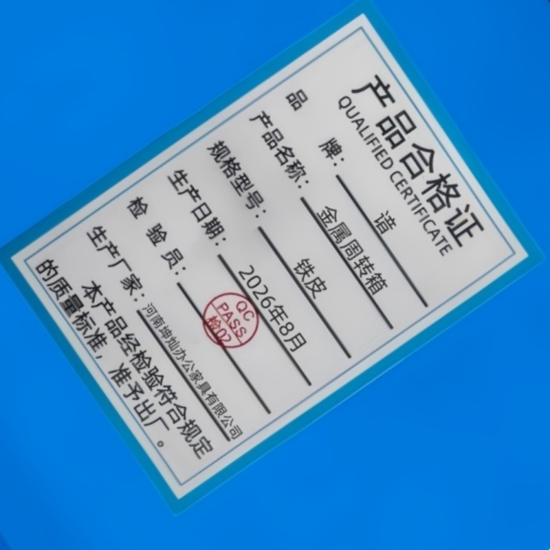 谙 金属周转箱 铁皮 个高清大图