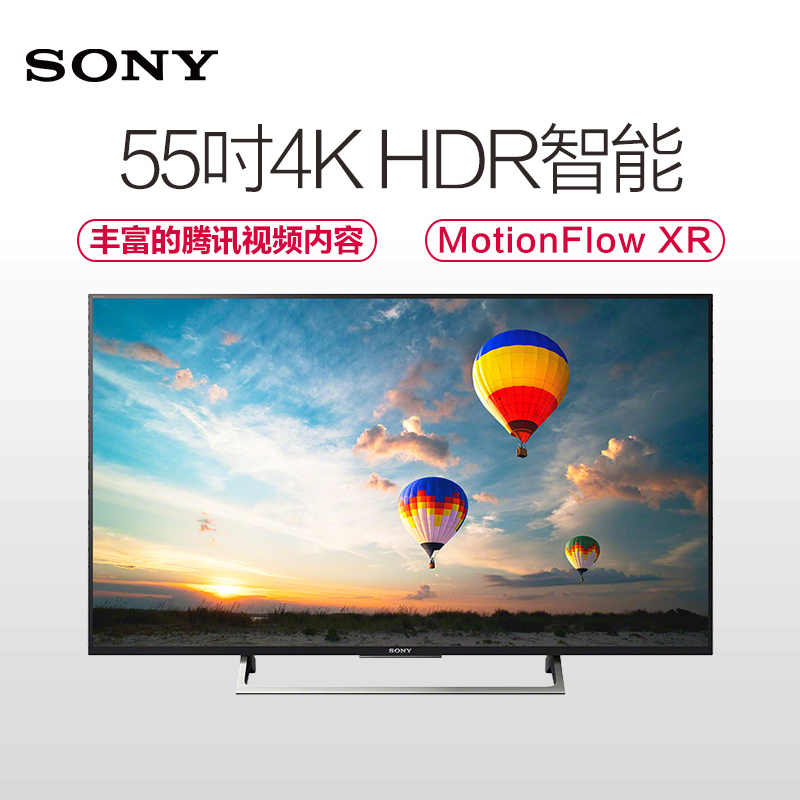 索尼(SONY)KD-55X8066E 55英寸 迅锐处理 安卓7.0更智能 4K超高清 醇音技术[客厅精选]