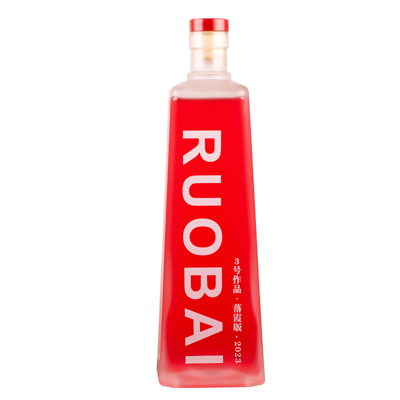 若白师兄伏特加草莓利口酒15度果酒饮品700ml*1瓶享受微醺时光高清大图
