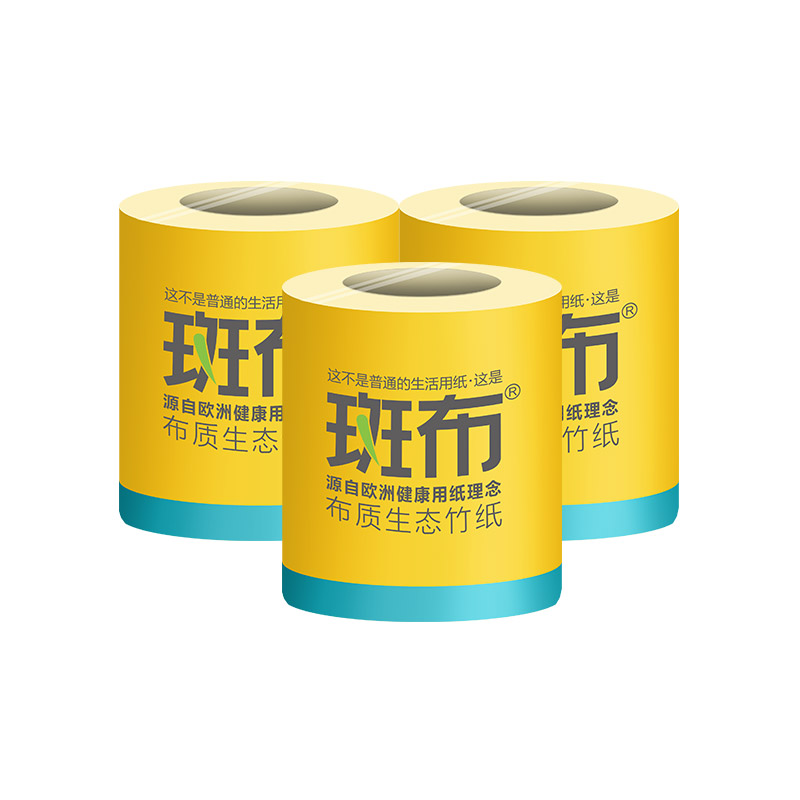 斑布竹浆本色三层有芯卷纸卫生纸150克24卷整箱 家庭实惠装无添加无漂白高清大图