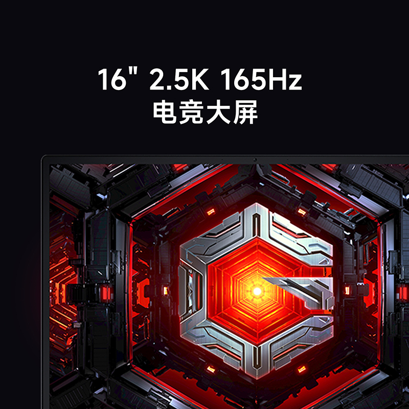 小米红米Redmi G 2022款 16英寸 (12代i7-12650H 64G 1T RTX3050独显 2.5K 165Hz电竞屏 支持独显直连)游戏本笔记本电脑