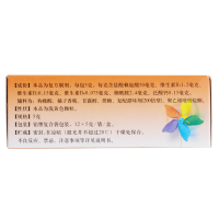 维乐多 五维赖氨酸颗粒 5g*12袋/盒 促进小儿儿童正常发育 年老体弱者营养补充