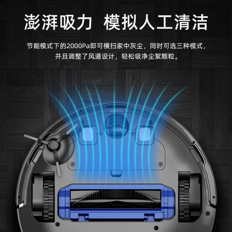 惠而浦(Whirlpool)扫地机器人T9