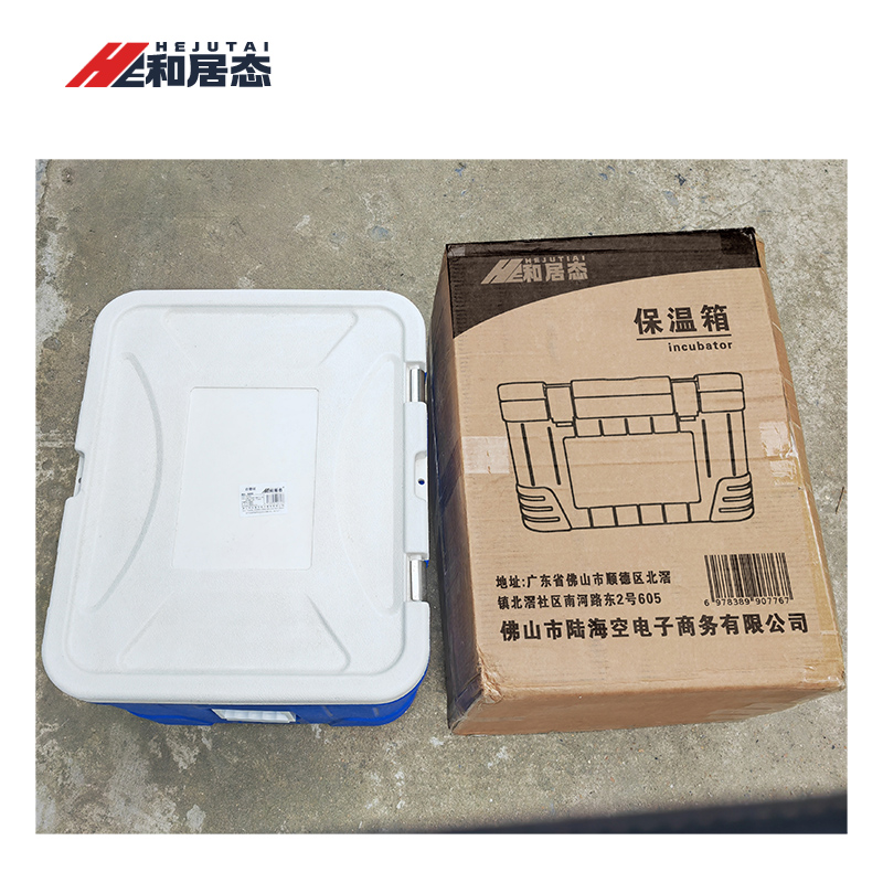 和居态 保温箱 87L标配 个高清大图