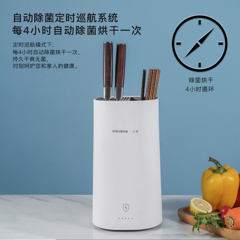 苏宁极物 康巴赫 刀具筷子消毒机 家用智能消毒刀架自动烘干